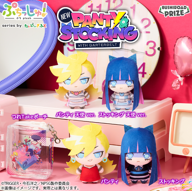 2026/6/26入荷】ぷちっしゅ！ ダンガンロンパシリーズ vol.1